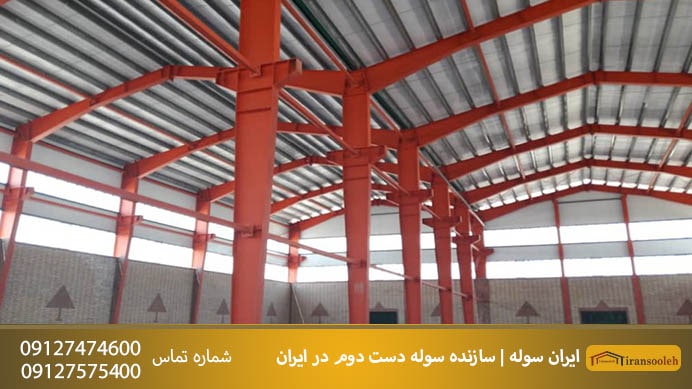 اهمیت طراحی سقف سوله