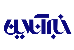 خبر آنلاین خبر آنلاین