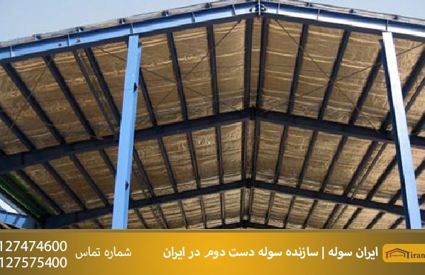 درصد شیب سقف سوله