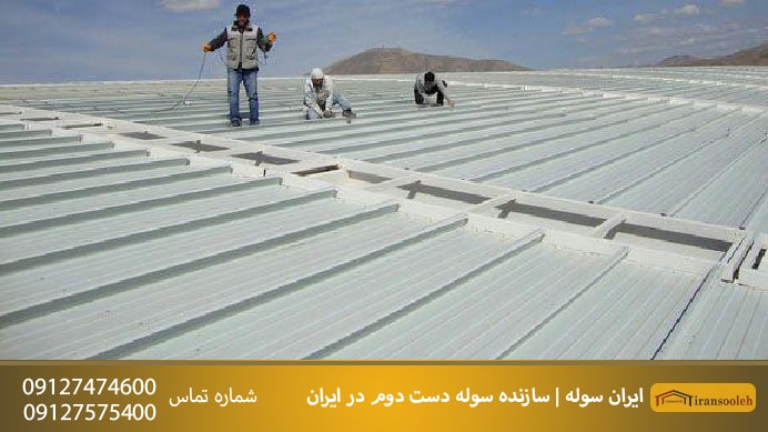 درصد شیب سقف سوله