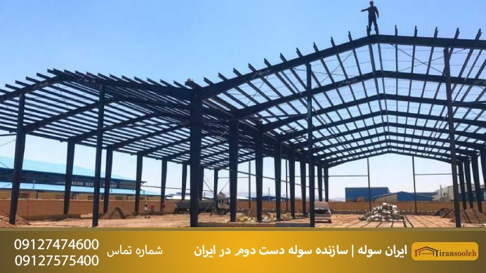 درصد شیب سقف سوله