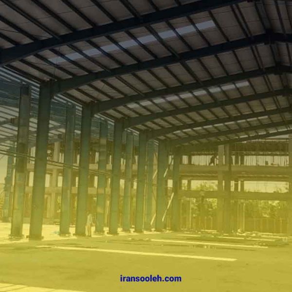 خرید و فروش سوله سبک