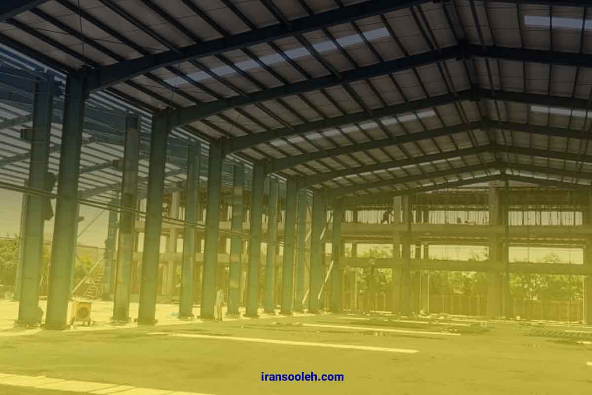 خرید و فروش سوله سبک